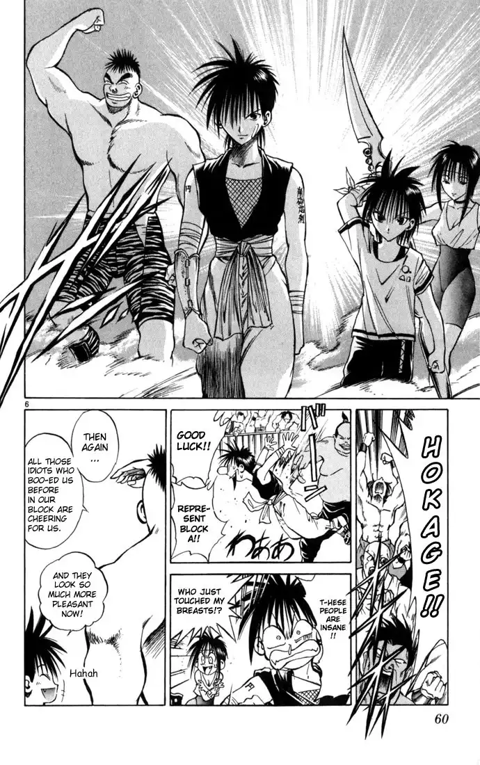 Flame of Recca Chapter 81 5